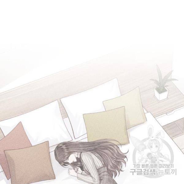 반드시 해피엔딩 61화 29