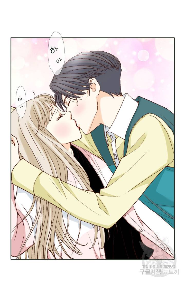 연하의 곰신 65화 7