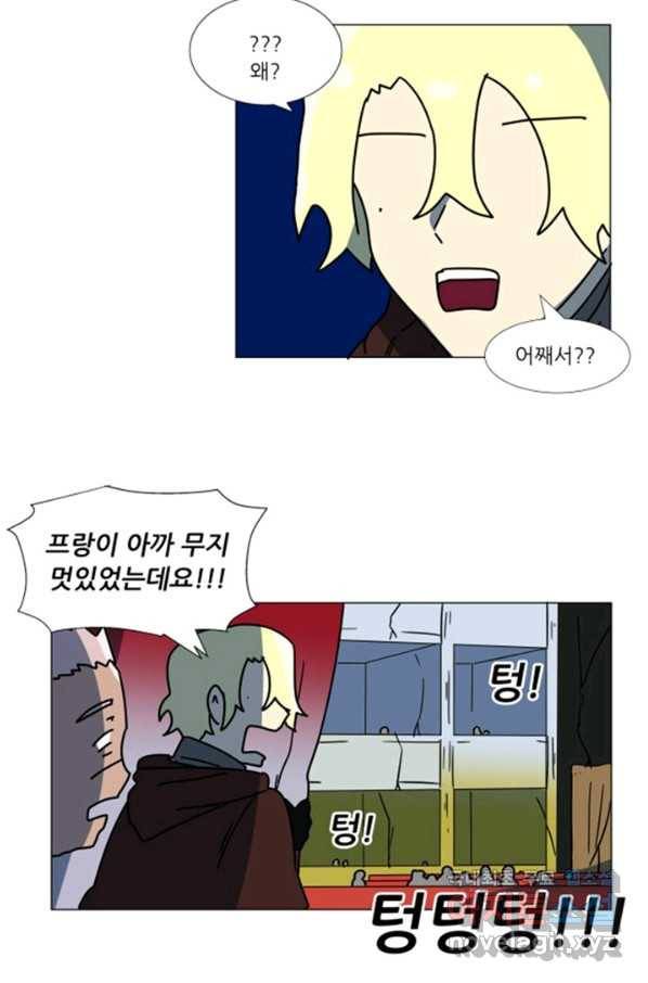 오늘의 포도알 84화 2