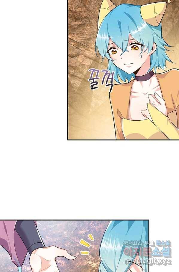 과로환생전기 39화 10