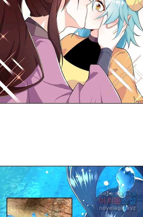 과로환생전기 39화 14