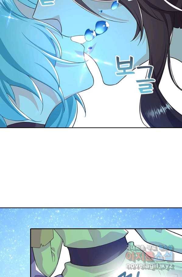 과로환생전기 39화 17