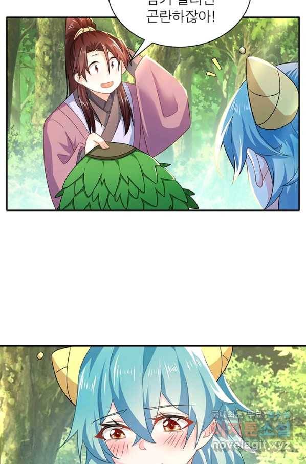 과로환생전기 39화 21