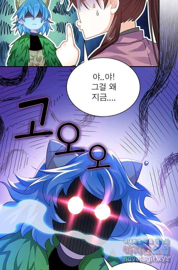 과로환생전기 39화 24
