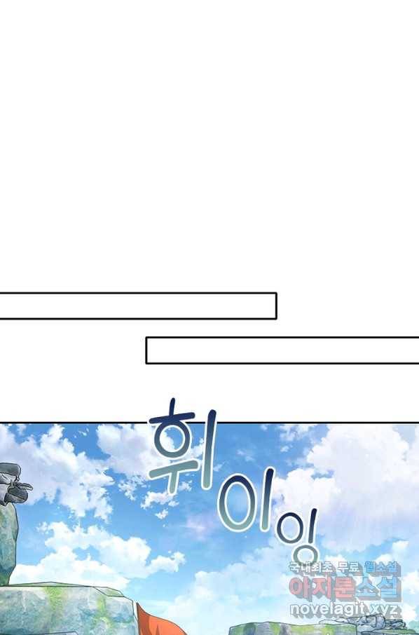 과로환생전기 39화 26
