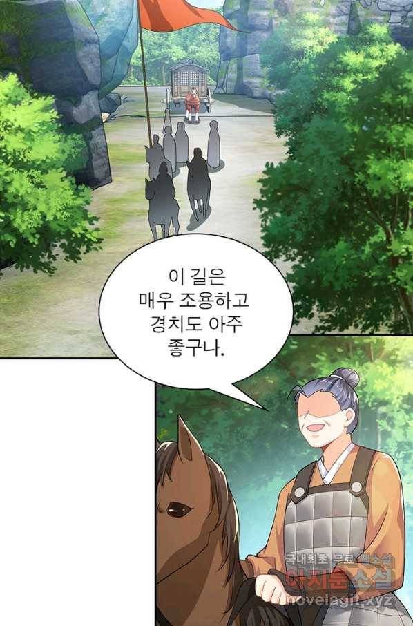 과로환생전기 39화 27