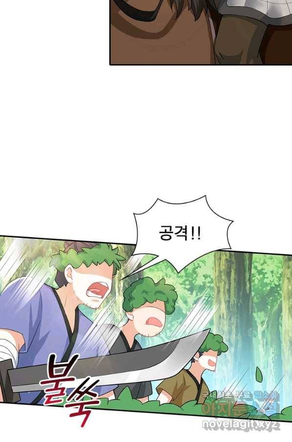 과로환생전기 39화 28