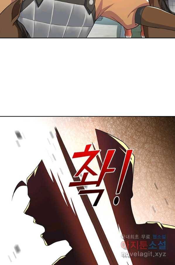 과로환생전기 39화 31