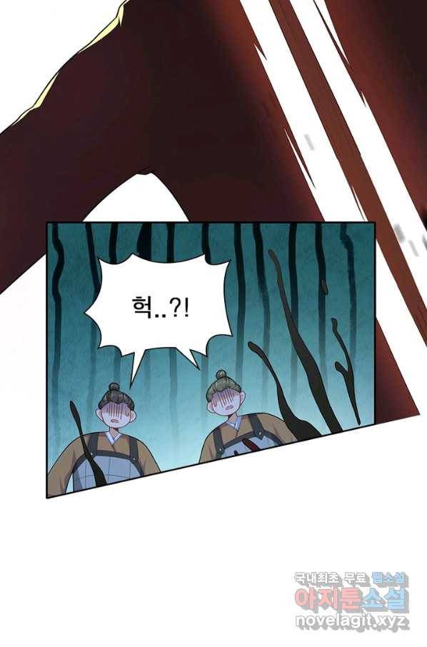 과로환생전기 39화 32