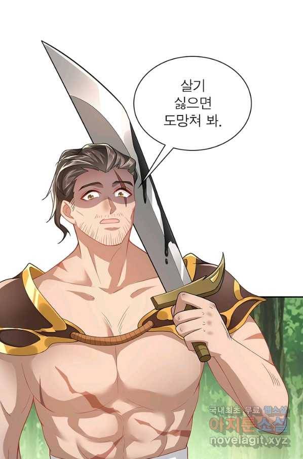 과로환생전기 39화 33