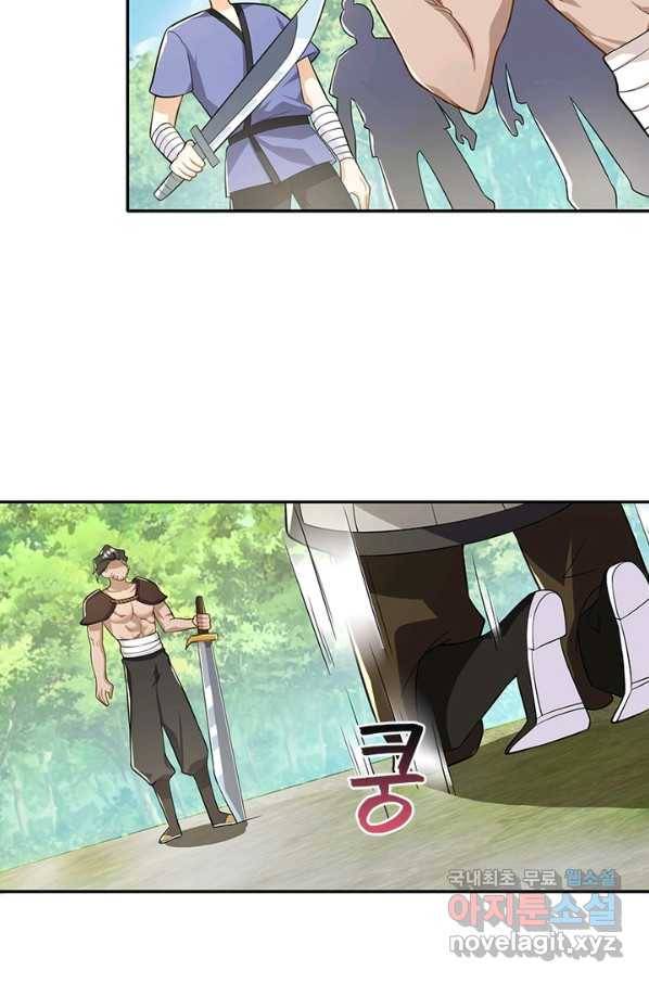 과로환생전기 39화 35