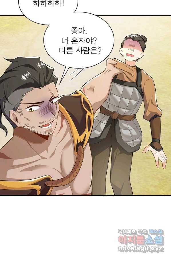 과로환생전기 39화 40