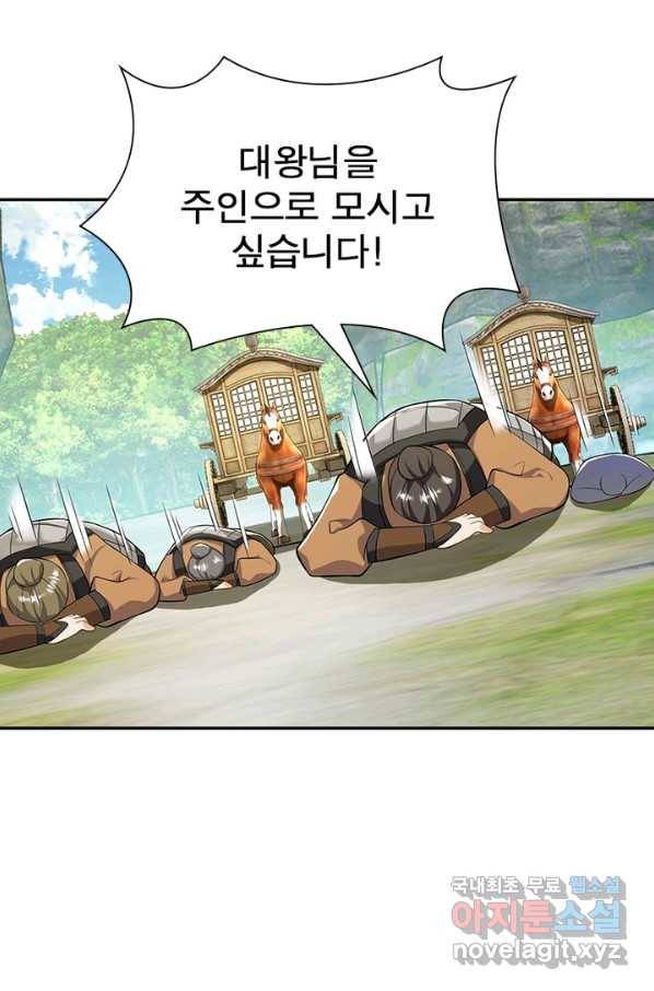과로환생전기 39화 41