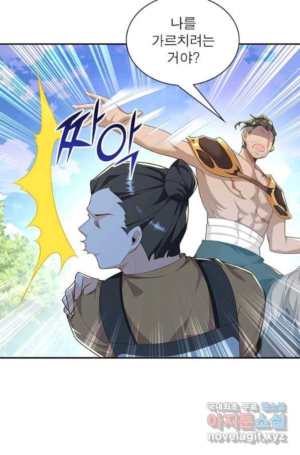 과로환생전기 39화 55