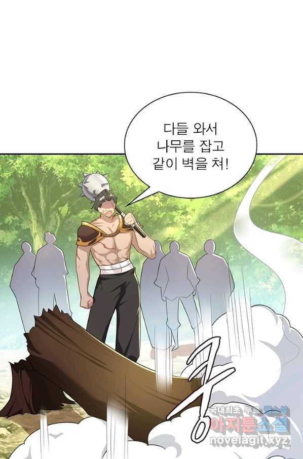 과로환생전기 39화 58