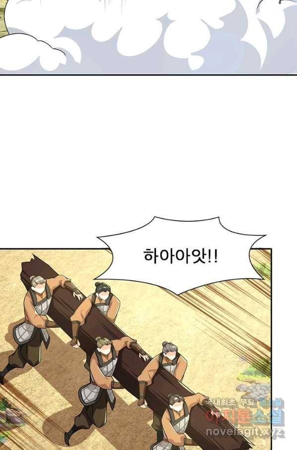 과로환생전기 39화 59