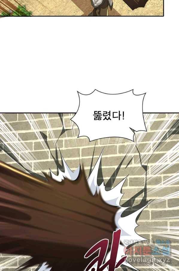 과로환생전기 39화 60
