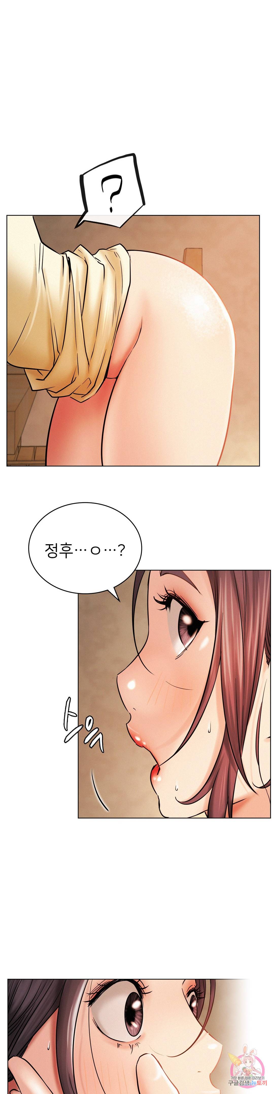 한지붕 아래 17화 1