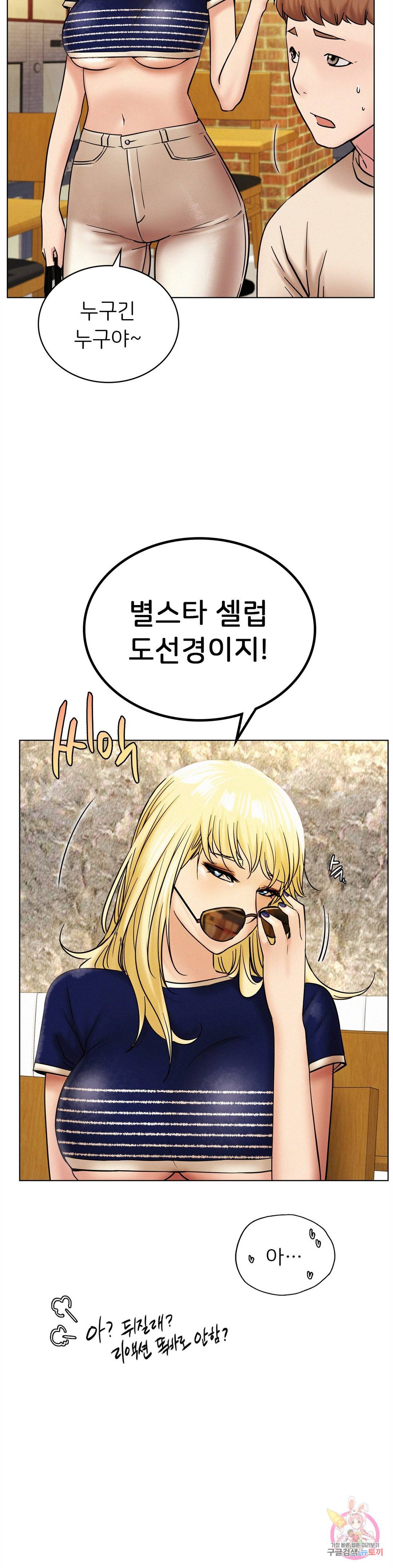 한지붕 아래 17화 5