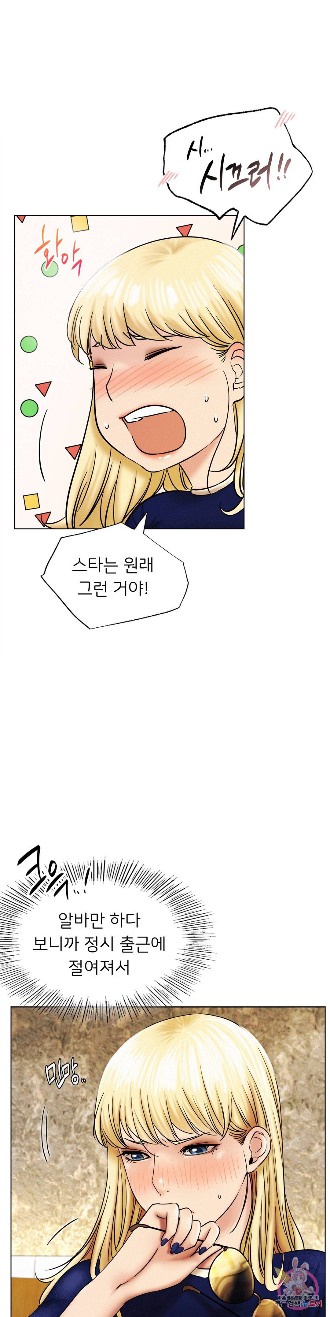 한지붕 아래 17화 7