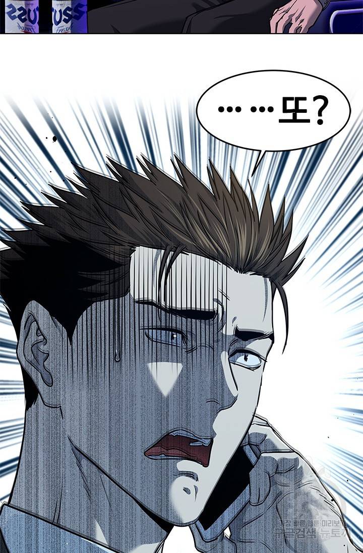 갓 오브 블랙필드 시즌2 46화 3