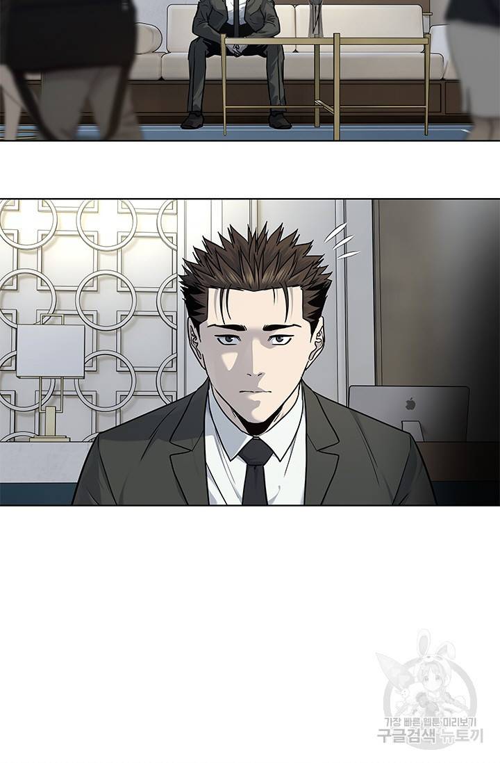 갓 오브 블랙필드 시즌2 46화 14