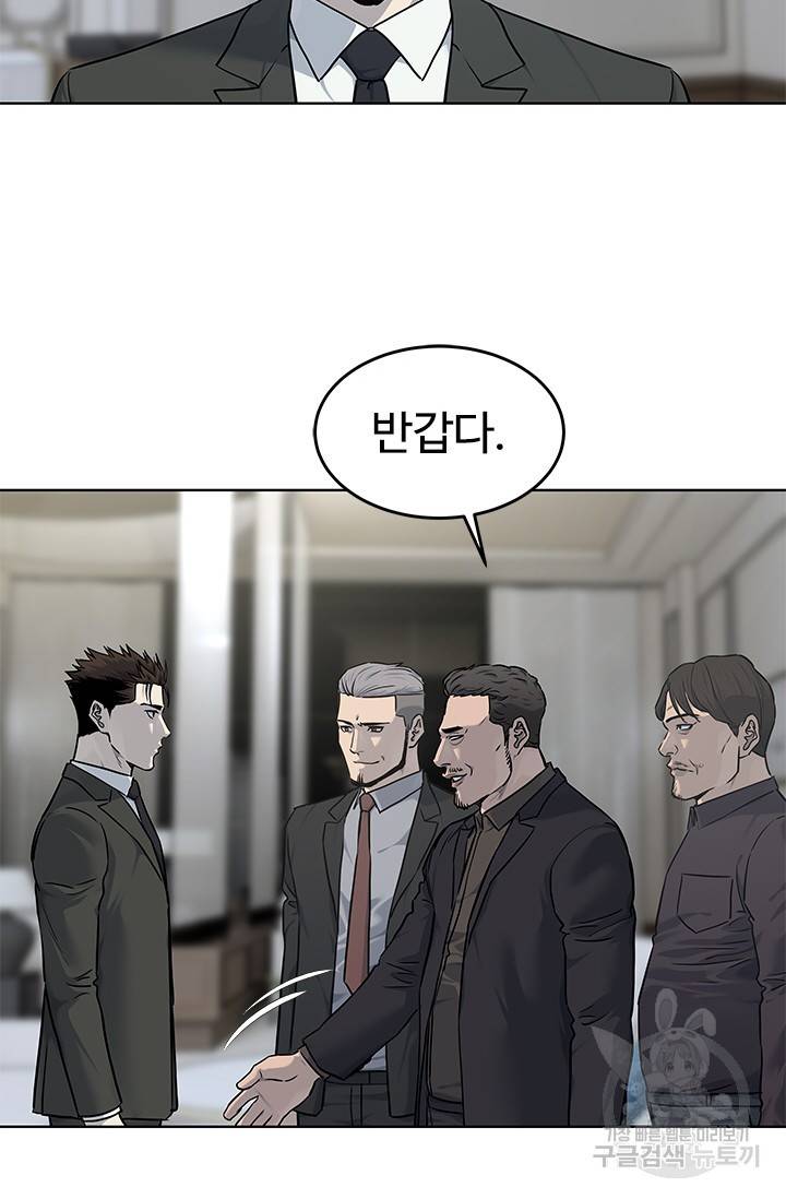 갓 오브 블랙필드 시즌2 46화 18