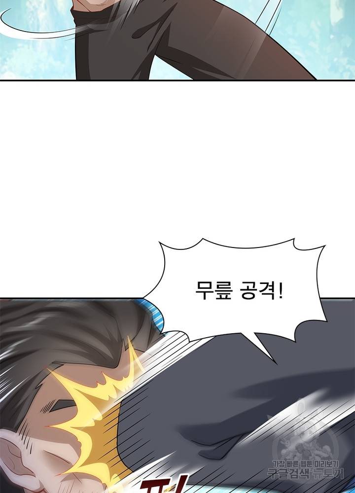 과로환생전기 41화 5