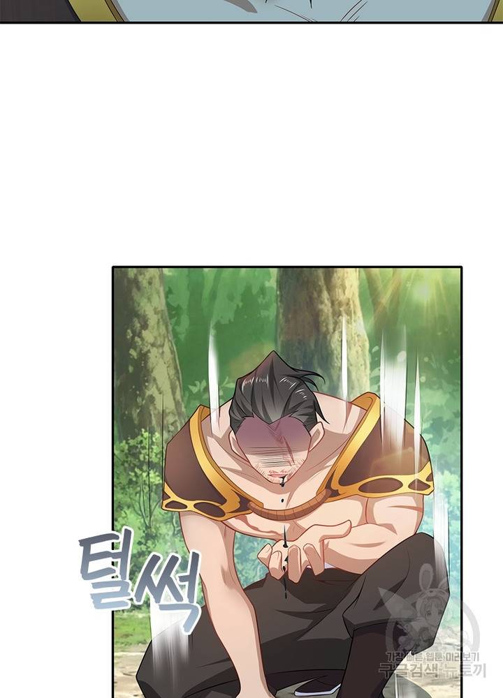 과로환생전기 41화 9