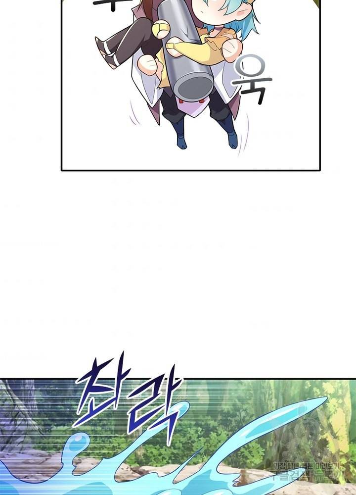 과로환생전기 41화 53