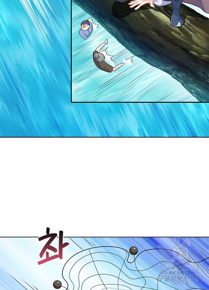 과로환생전기 41화 56
