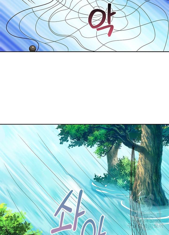 과로환생전기 41화 57