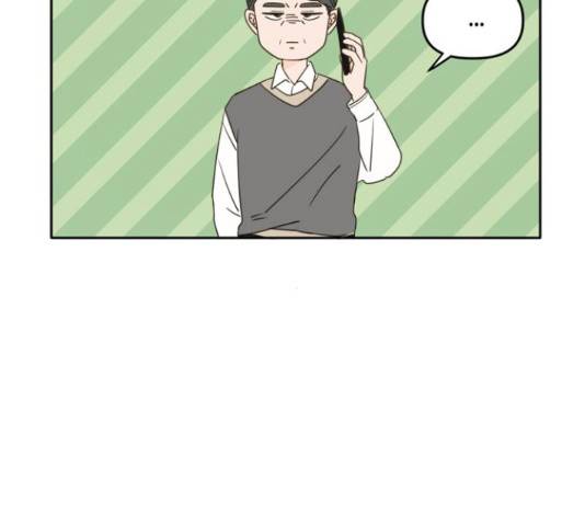 이번 생도 잘 부탁해 96화 10