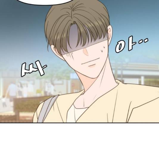 이번 생도 잘 부탁해 96화 19