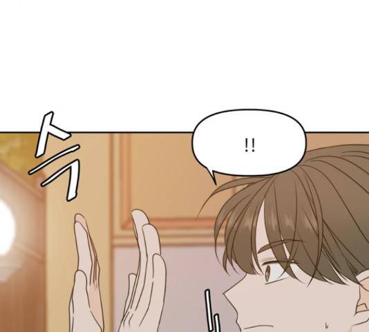 이번 생도 잘 부탁해 96화 108