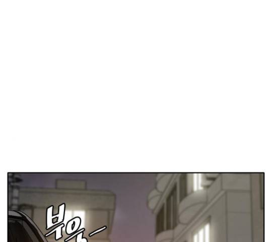 이번 생도 잘 부탁해 96화 171