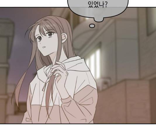 이번 생도 잘 부탁해 96화 173