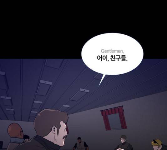 폰투스 : 극야2 11화 7