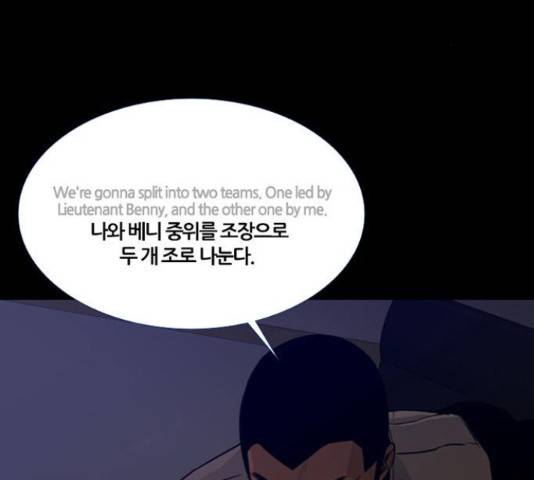 폰투스 : 극야2 11화 13