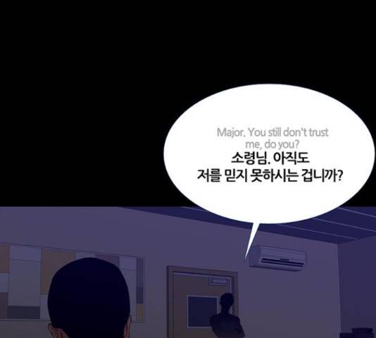 폰투스 : 극야2 11화 15