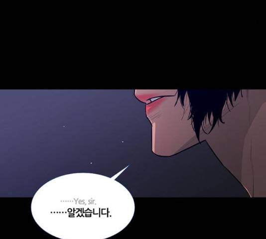 폰투스 : 극야2 11화 17