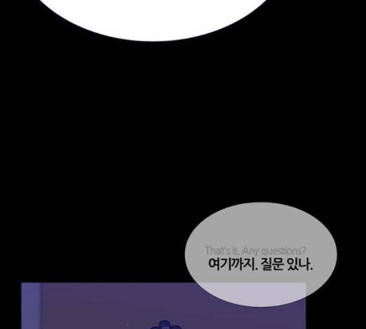 폰투스 : 극야2 11화 20