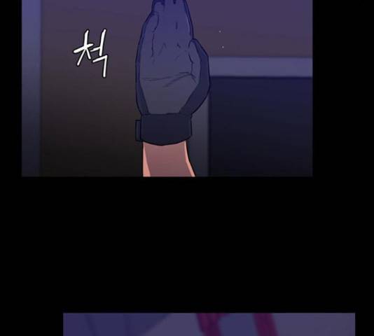 폰투스 : 극야2 11화 21