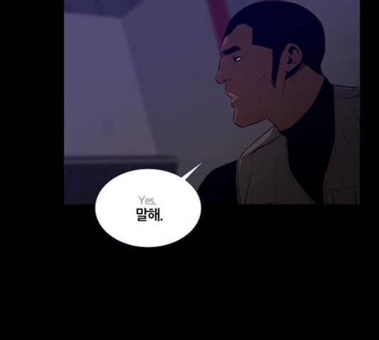 폰투스 : 극야2 11화 22