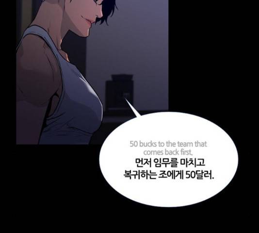 폰투스 : 극야2 11화 27