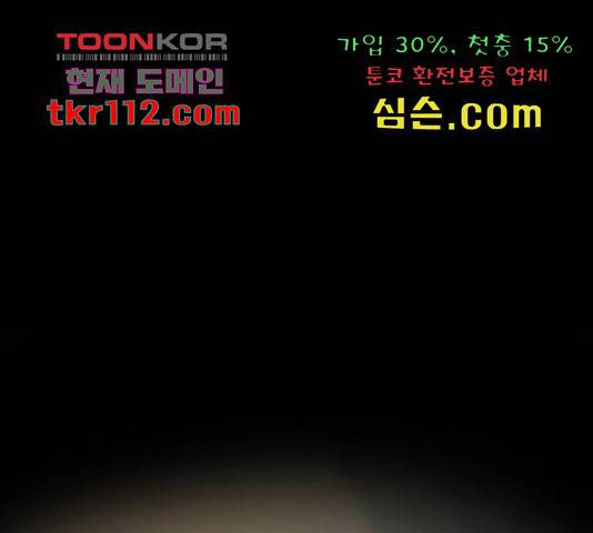 장미같은 소리 19화 1