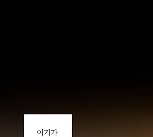 장미같은 소리 19화 7