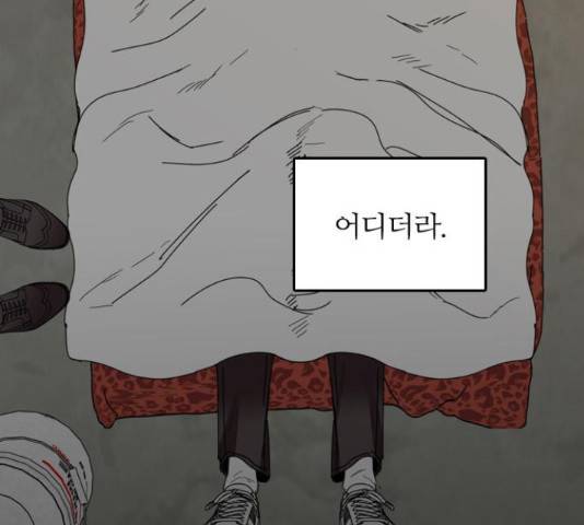 장미같은 소리 19화 9