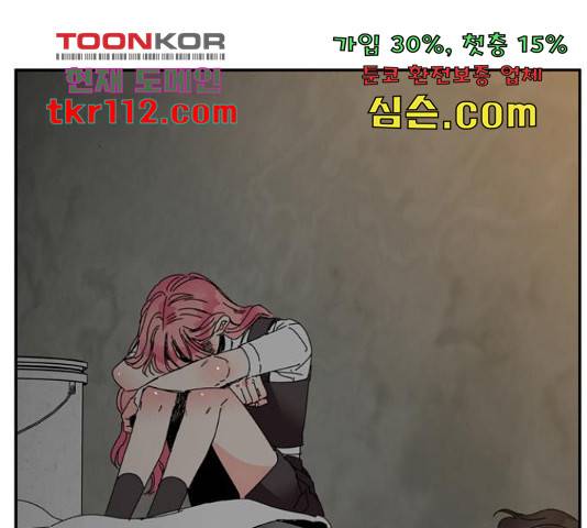 장미같은 소리 19화 12