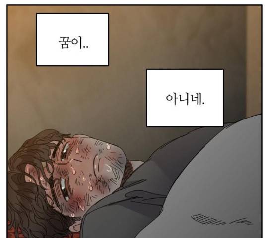 장미같은 소리 19화 14